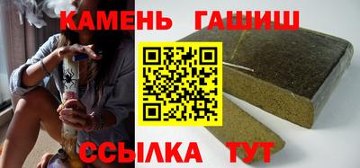 стаф Донецк