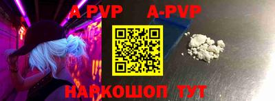 первитин Апрелевка