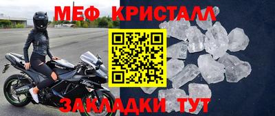 стаф Донецк