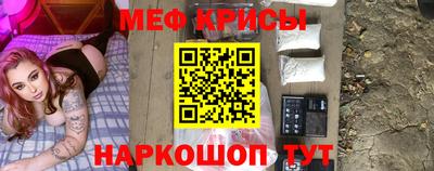 стаф Донецк