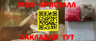 мдма Дубна