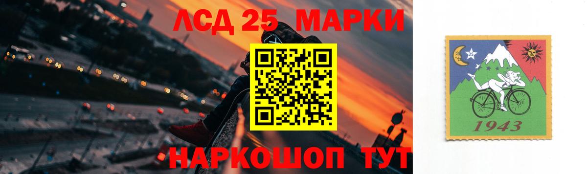 Лсд 25 экстази ecstasy  Сосновый Бор  ЛСД экстази ecstasy 