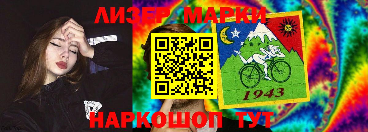 Лсд 25 экстази кислота Сосновый Бор