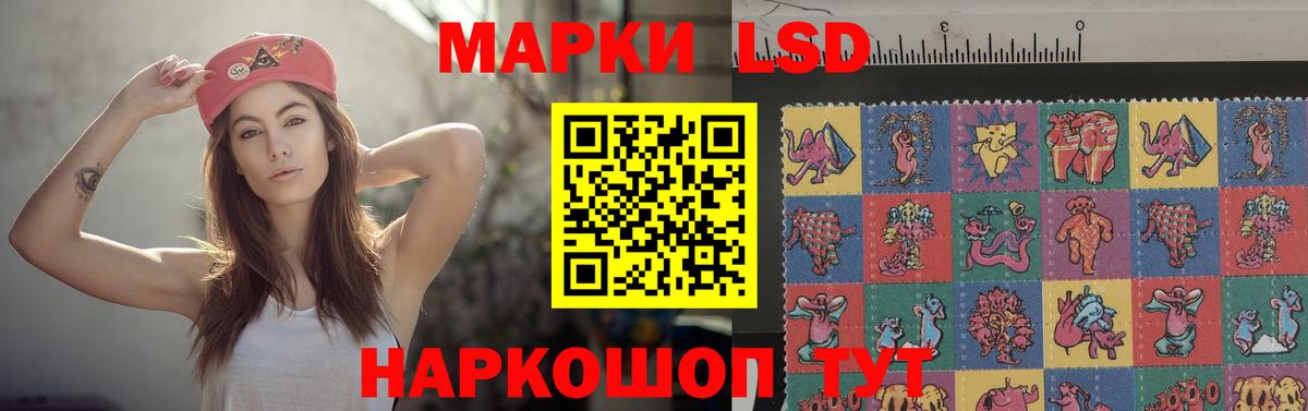 Сосновый Бор  Лсд 25 экстази ecstasy  LSD-25 экстази  Вход с VPN  Лсд 25 экстази ecstasy 