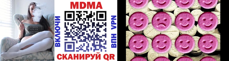 наркотики  Сосновый Бор  MDMA VHQ 