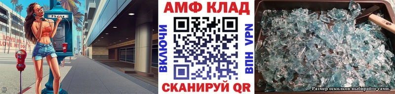 Метамфетамин кристалл Сосновый Бор