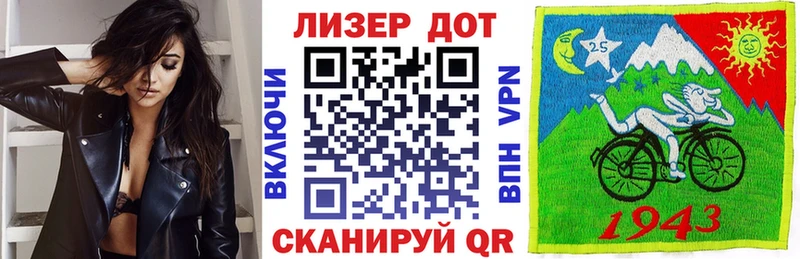 Марки N-bome 1500мкг  Сосновый Бор 