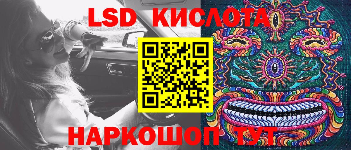 Марки 25I-NBOMe 1,8мг  Марки 25I-NBOMe 1,8мг  Вход с VPN  Сосновый Бор 