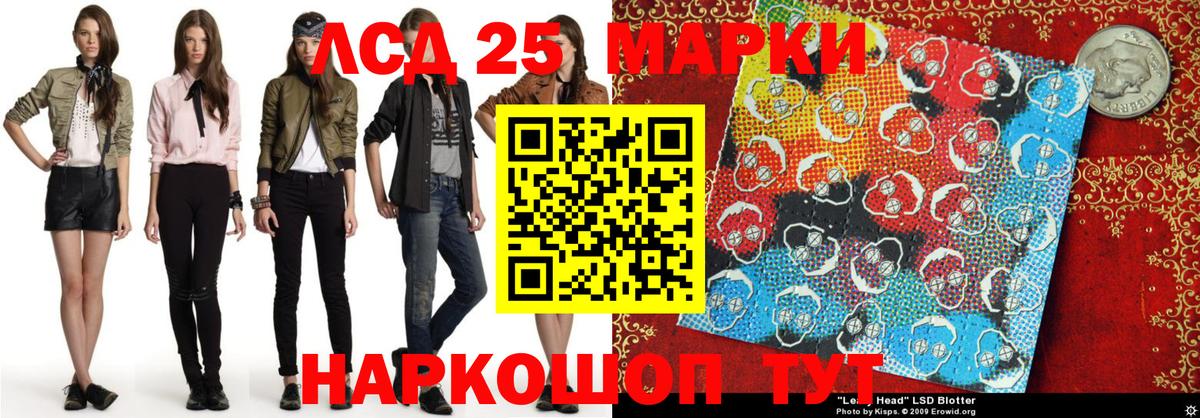 Марки N-bome 1,5мг Сосновый Бор