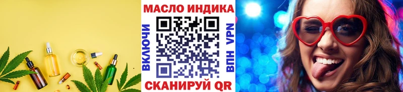 цена   Сосновый Бор  Дистиллят ТГК Wax 