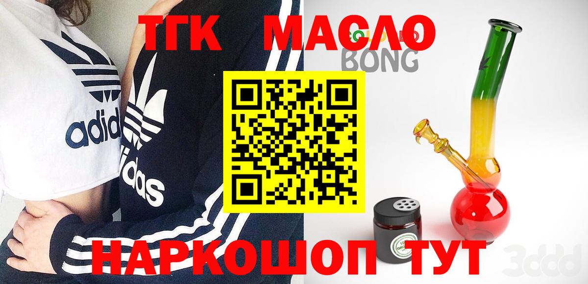 A PVP СОЛЬ кристаллы  Как найти закладки?  Героин  МЕФ кристаллы  Сосновый Бор  Конопля  Гашиш  Меф кристаллы 