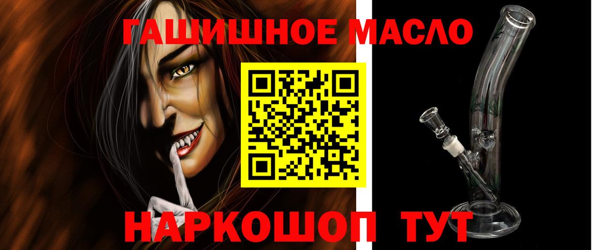 ТГК вейп с тгк  Дистиллят ТГК гашишное масло  Вход с VPN  Сосновый Бор 