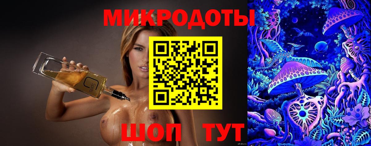 Псилоцибиновые грибы Psilocybe  Псилоцибиновые грибы ЛСД  Сосновый Бор 