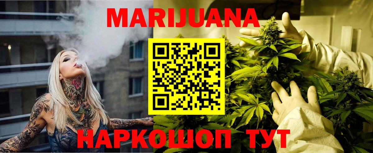 Каннабис тримм Сосновый Бор