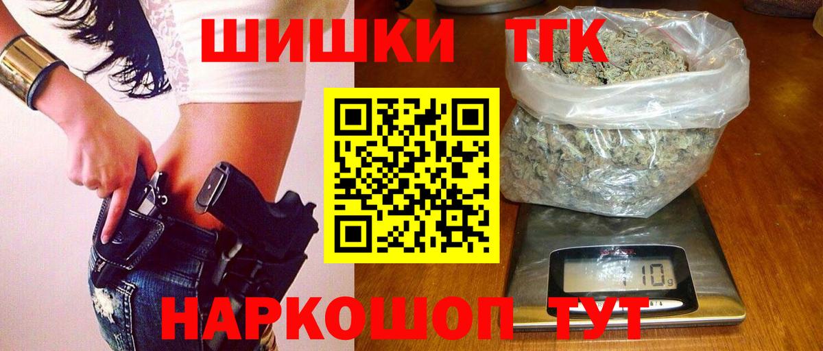 Конопля Ganja Сосновый Бор